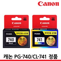 캐논 정품잉크 PG-740 CL-741 XL MG3570 MG2270 MX537 MX477, CL-741 컬러/정품