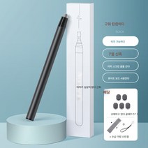 아이패드에 적용삼성에 적용전자 화이트보드 터치 펜 신축 교사 터치 터치 일체형 스마트 칠판 손글씨 멀티미디어 교실 컴퓨터 태블릿 콘덴서 범용 컴퓨터 화면 필기 글씨, Xiwo우아한블랙텔레스코픽스타일러스+교체펜X5연필, 하나