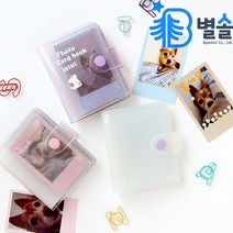 폴라로이드 앨범 미니 사진 카드 명함 휴대용 사진첩, 트윙클피치