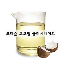 [드그라쎄] 천연계면활성제 모음, 9-1.PCG 500g