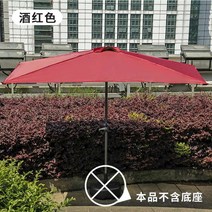 2.5m 직사각형 반쪽 파라솔 하프 그늘막 차양막 벽면 어닝 테라스 야외 협소공간, 레드 거치대없음