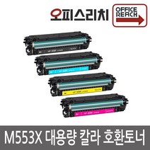 고품질 엔터프라이즈 M553dn 대용량 HP호환 재생토너 CF360X 색상선택, 노랑