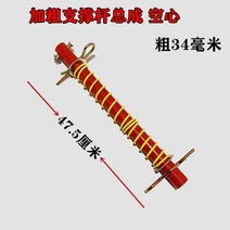 로터베이터 후면 캐리지 장대 풀로드형식 보강 로드 행거 총괄 부품 스프링 회전자 지지대, T15-162720715462775321색상별 4