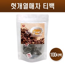 헛개차 100티백 국산 혓개열매차 말린 건조 헛개나무 열매 잎 100% 차 티 물 지구자 지구엽 헛개수 건강차 효능 대용량