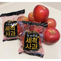 경북 안동 청송사과 세척사과 가정용 흠집 부사 꿀사과 꼬마과 5kg