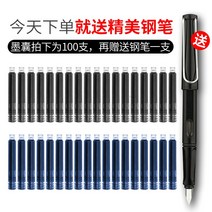 까렌만년필블랙ST 인재를 공경하다 먹물 주머니 100 즈 교체 가능 닦을 수 있다 순 블루 숏 학생용 2412243577, 50 즈 블루 _50 즈 레드