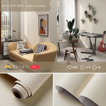 MEIISEO 벽지 홈 인테리어 집 벽 장식 호텔 장식 셀프, 슈퍼 대형, 북유럽 라이트 옐로우