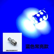 데루등 테일램프 오토바이 브레이크등 플래시 led 테일 램프 페달 튜닝 칠색 경주 후미등, 02 13라이트 블루【로우 라이팅 브레이크 하이라이트】