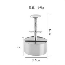스텐 햄버거 수동 패티 프레스 수제버거 패티만들기 돈까스 압력 납작하게, 02.8.9cm