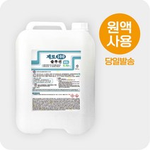 방역살균소독제 제로100솔루션 말통 20L