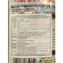 톨기 이나바야끼믹스 가다랑어 가리비오징어 25g