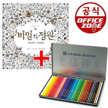 비밀의정원 컬러링북+문화 넥스프로 색연필 36색 O/컬러링북, mr//_: 본상품선택