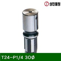 탭콜렛 T24-P1_4 30파이 (1EA)
