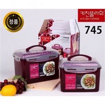 정품 키친플라워 김장김치통 2종 1세트 4.5L+3L 7L+4.5L