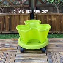 가정 베란다 텃밭 화분 소작농 아파트 수직 딸기 3구 화초 발코니 꾸미기, G + 상세페이지참조