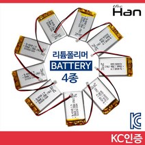 더한 리튬폴리머 배터리/4종/KC인증/2000~5000mAh, 04. 105085-5000mAh