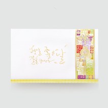 프롬앤투 FW031 W좋은날 청첩장 모바일청첩장 초대장 웨딩, 200개