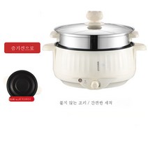 학생기숙사 전기찜찜볶음 일체형 냄비 불끈전기볶음솥 배달전골, 색깔2_눌어붙지 않는 냄비 22CM