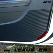 ArtX 렉서스(LEXUS) 2013년~ ES350/ES300h 리얼카본 스타일 도어커버, 실버, 렉서스