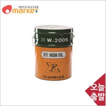 삼육 수용성절삭유 W-200S 2종1호 녹색 20L