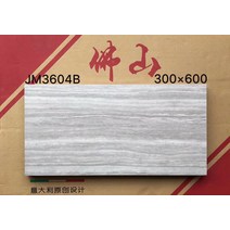 도자기 타일 그레이 시멘트 앤틱 베란다 바닥 주방 인테리어벽돌, C04-3604, T01-기타