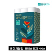 모나리자 네이처블랑 프레스티지 40m 30롤 고급롤화장지(3겹이상), 1팩