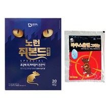 대길산업 노런 쥐본드 스페셜 20개입 + 마우스올킬 쌀쥐약 50g