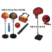 CHMALL_정스포츠 어린이용이동식 간이농구대 이동식농구대 농구대 간이농구경기세트 어린이농구대 농구대세트+tLDPDLCLAHF, 본상품★이동식간이농구대