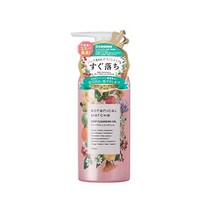 Botanical Marche Deep Cleansing Gel 10.1 fl oz (300 ml) x 1