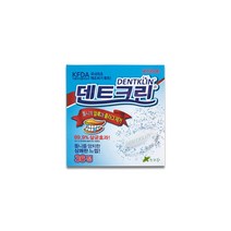 성심제약 덴트크린 틀니세정제, 36개입, 9개