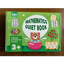 Busy Book 비지북 마이퍼스트북 엄마표영어 소근육발달책 17가지 테마, 표준, 16 테마 컬러 박스 세트