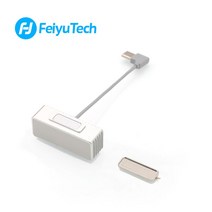 페이유 스코프 미니 호환 확장 액세서리 마그네틱 흡착 램프, 기본선택