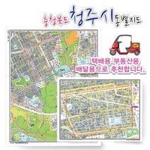 청주시 흥덕구 동별 도로명 지도 75cm x 60cm 코팅 CB, 도로명지도, 봉명1동