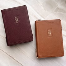 고급 큰글씨 성경책 개역개정 새찬송가 큰글 큰글자 가죽 성경 아가페, 7.큰글성경[특대]_다크브라운