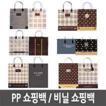 PP쇼핑백비닐 쇼핑백 PP비닐쇼백 쇼핑백 쇼핑백 답례품쇼핑백 행사쇼핑백 PP쇼핑백 비닐쇼핑백, 상품선택