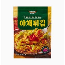 요리하다 바삭하구마 야채튀김(600)g, 1개