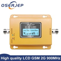 신호 부스터 증폭장치 비용 효율적인 LCD 디스플레이 GSM Band8 900MHz 2g 신호 리피터 부스터 20dbm 휴대, 03 AU 플러그
