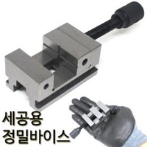 제이원 세공용 정밀바이스 세공바이스 미니 프라모델 33mm 공작용 보석 시계가공용