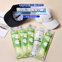 일회용 3중흡수 모자 셔츠 땀흡수패드 10ea 썬크림 화장 흘러내림 방지패드 땀 흡수 헤드밴드, 화이트
