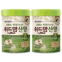 파스퇴르 위드맘 산양분유 3단계 750g 2개, 750g 2캔