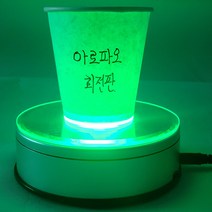 투명 유리 진열대 받침대 회전스탠드 악세사리 주얼리 쥬얼리 디스플레이 진열, 지름 17cm PLANE 회전판