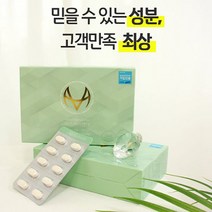 미스하이랜더 60정 / 식약처인증 건강기능식품 동안피부 비결 저분자 피쉬 먹는 콜라겐 약 영양제, 3박스 180정