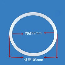 아이스크림 부품 교체 설치 기계 씰 링 o-링 용 예비 메이커 103mm 외경, 한개옵션0