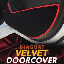 HKV008122그랜져TG 주문제작 반품불가 DIY 꼼지락 벨벳도어커버, 레드, 현대