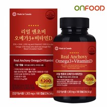 온푸드 리얼 엔초비 오메가3+ 비타민D 1 303mg x 180캡슐 x 1병, 단품, 단품