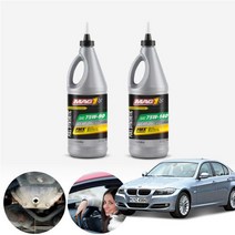 BMW 323i E93 07~11 맥원 합성기어오일 대후오일 디퍼런셜오일 946ml KPT-199 cs06005, 75W90