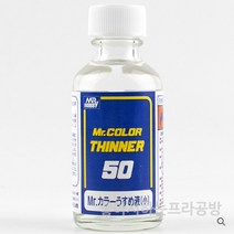 (Mr 하비) 군제 락카 신너 50ml T101 락커 신나 Hobby