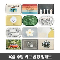 홈인테리어 러그 집꾸미기 예쁜 발매트 자취생 선물, 13_캠핑가랜드