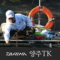 [다이와] NEW 양주 TK (다이와정품/1회무상AS 보증서), (9척)