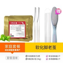 페디큐어 나이프 긁다 가죽칼 뒤 따르다 발바닥 각질 제거 굳은살 발이 닳다 신기 도구 가정용 발관리기 3020413469, 홈 패키지 (표시 칼 2손잡이 _연함